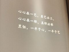 -半勺·新徽菜(银泰城店)