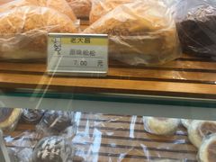 -老大昌(淮海中路店)