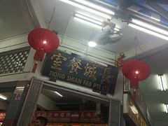 -长城砂煲田鸡粥