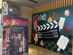 -博纳国际影城IMAX(中央大道店)