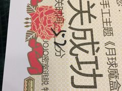 -JOJO实景沉浸侦探剧本杀(大悦城店)