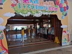 -三亚亚龙湾天域度假酒店