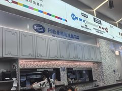 -敏华冰厅(平安金融中心店)