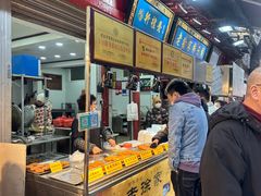 -老徐家柿子饼(北广济街店)