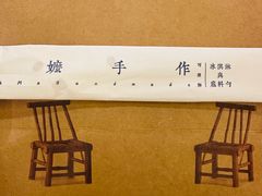 -阿嬷手作(成都万象城店)