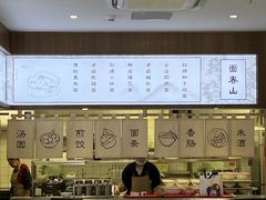 -面春山·传统老卤面(天隆寺店)