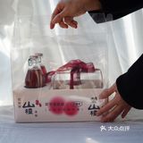 爱惨了‼️怎么有那么好吃的山楂蛋糕⁉️