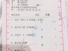 -沙河粉村·国家非遗传承(云台店)