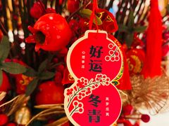 -杭州武林万怡酒店