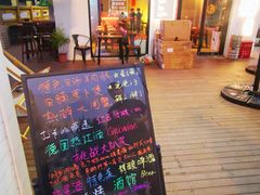 -芸鲜季·云南野生菌餐厅· 云南风物味研社(闵行店)