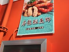 -小雷家烤鱼家常菜