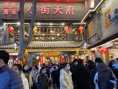 -小街天府(西工小街店)