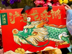 -泸溪河桃酥(西直门凯德店)