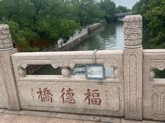-西园戒幢律寺