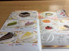-萨莉亚意式餐厅(石鼓路店)