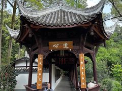 -成都杜甫草堂博物馆