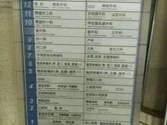 -江南大学附属医院(北院区)