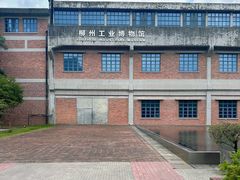 -柳州工业博物馆