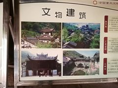 -青林口古镇