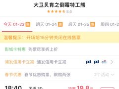 -达麦影城(先锋广场店)