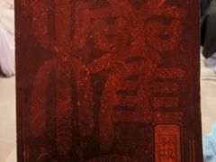 -百川·追风楼沉浸式剧本杀