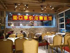 大堂-强记海鲜·大排档(蛇口新街店)