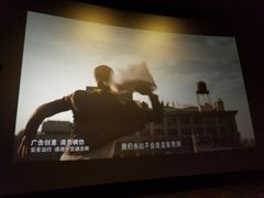 -上影国际影城(普陀绿地缤纷城店)