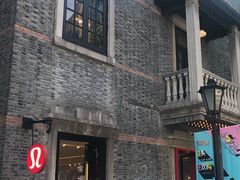 -lululemon(新天地店)