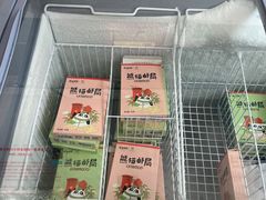 -熊猫邮局(少城店)