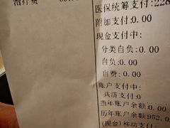 -上海广德中医门诊部