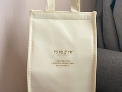 -阿嬷手作(柳州万象城店)