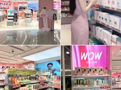 -深圳龙华星河COCO City(民治店)