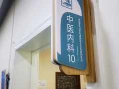 -北京丰台体坛中医医院