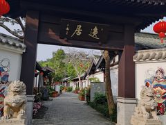 -海南文笔峰盘古文化旅游区