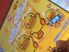 -DQ·蛋糕·冰淇淋(五棵松万达店)