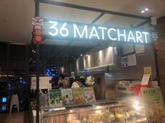 -36抹茶·千层与鲜果茶(欢乐海岸店)