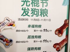 -卡滋贝诺动物奶油生日蛋糕(常熟万达店)