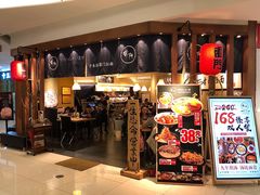 门面-雷门拉面·现熬骨汤(凯德来福士店)
