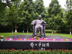 -邓小平故里