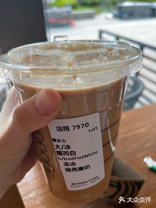 星巴克(嘉兴平湖吾悦广场店)馥芮白（大杯）图片