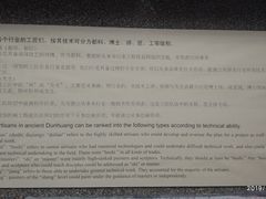 -敦煌石窟文物保护研究陈列中心