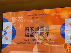 -明州小宴(文化广场店)