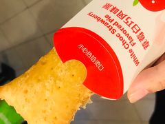 草莓白巧克力派-麦当劳(杭州文三路店)