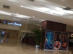 -唤醒你(国兴大厦店)