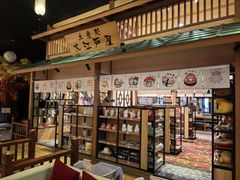 -大江户·温泉洗浴(浑南店)