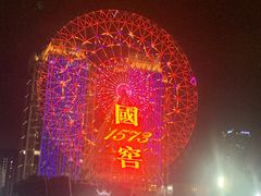 -星城之眼摩天轮