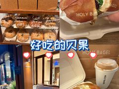 -HOLY BAGEL(苏河店)