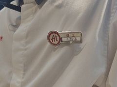 -海底捞火锅(高新活力汇店)