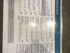菜单-Fergburger(皇后镇店)