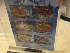 -怪怪龙虾·澳洲蓝龙王·深夜食堂(惊驾路店)